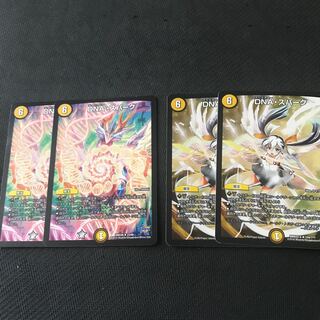 DNAスパーク 4枚