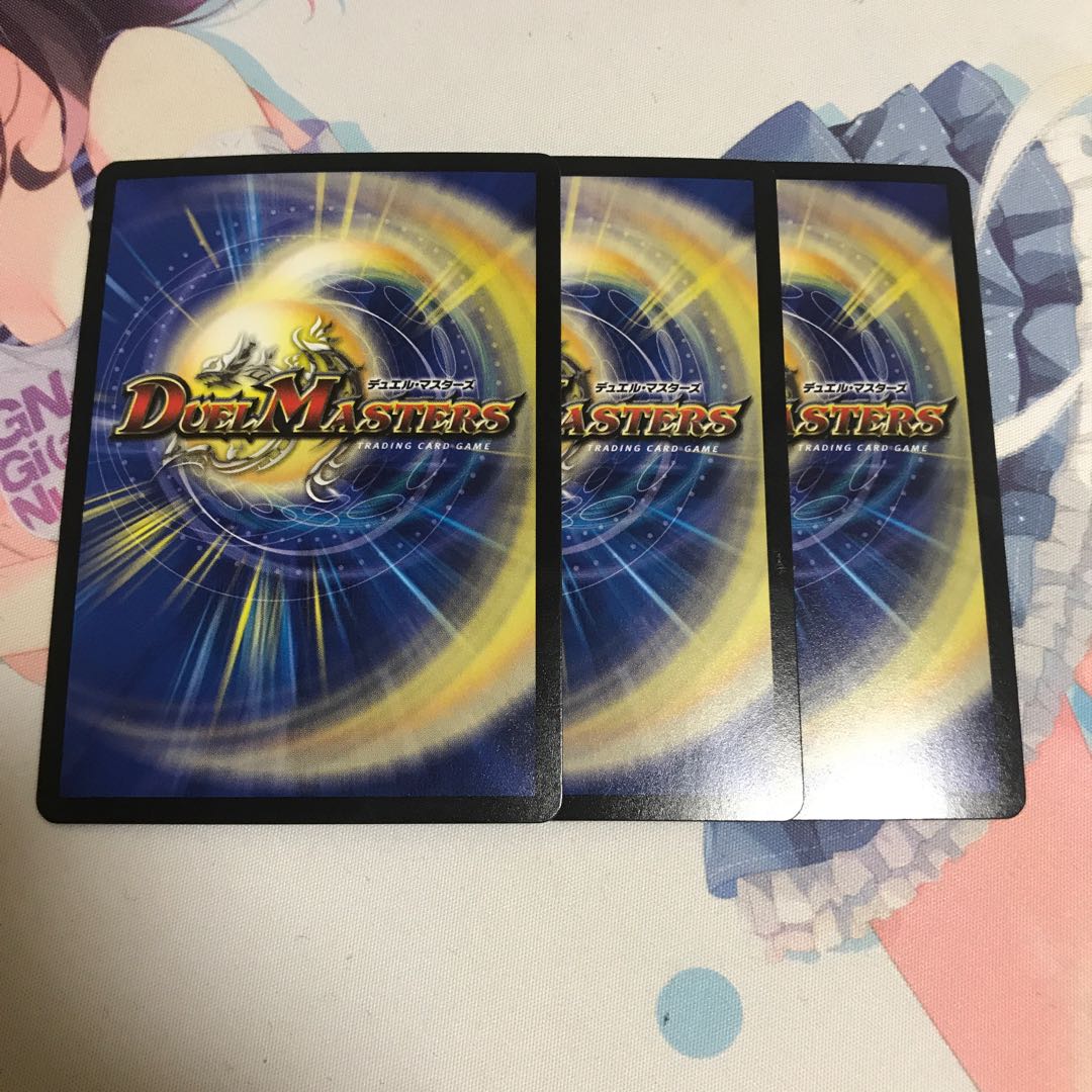 支配のオラクルジュエル