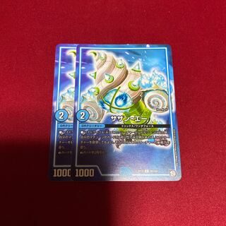 サザン・エー 2枚