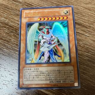 大天使ゼラート UR ウルトラレア