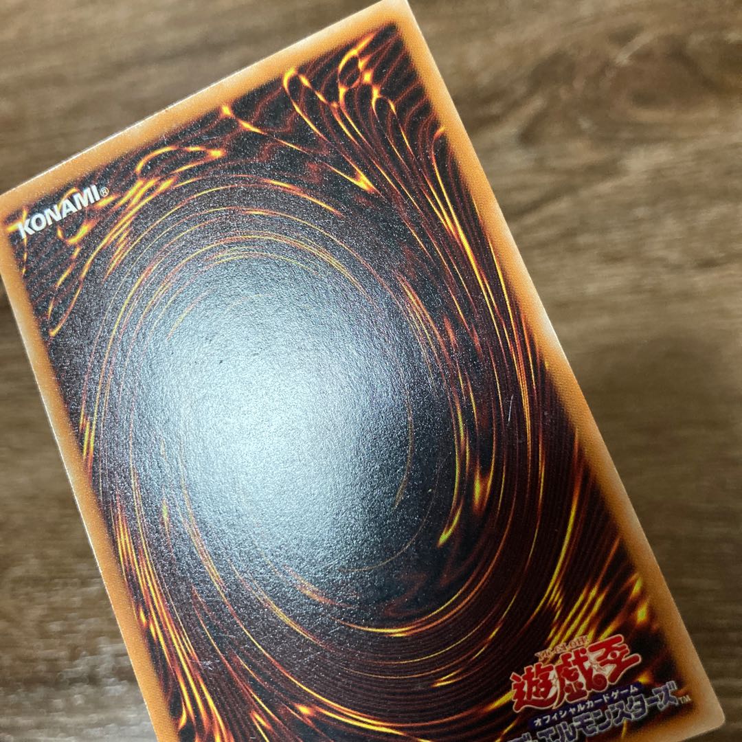 大天使ゼラート UR ウルトラレア