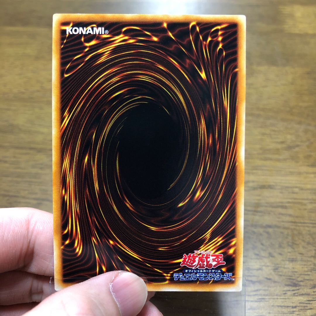 ゼラの儀式 UR  美品