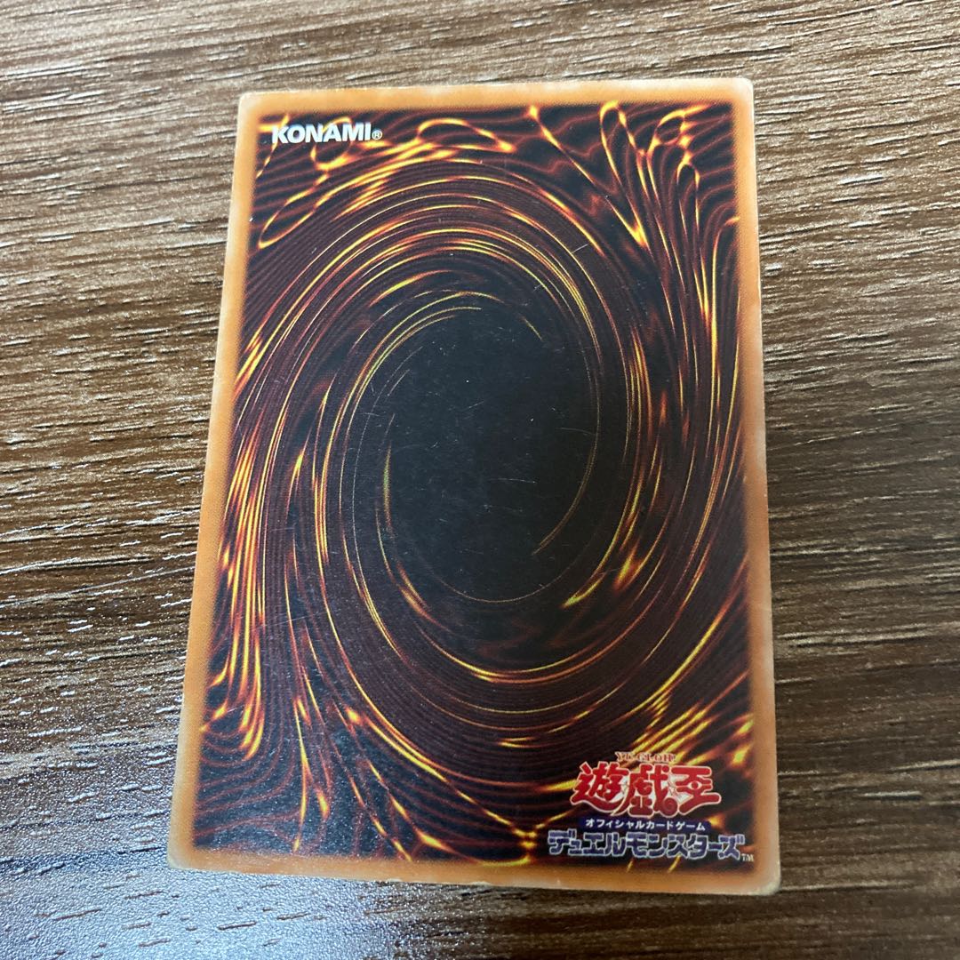 大天使ゼラート　ウルトラパラレル　