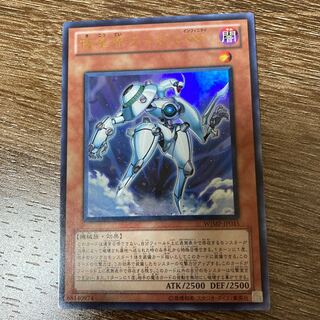 機皇帝ワイゼル∞ UR ウルトラレア