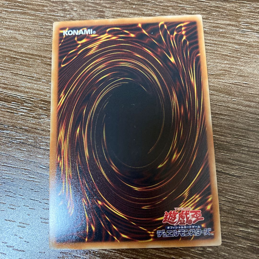 機皇帝ワイゼル∞ UR ウルトラレア