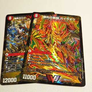 爆銀王剣 バトガイ刃斗｜爆熱王DX バトガイ銀河