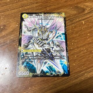 革命槍 ジャンヌ・ミゼル｜聖槍の精霊龍 ダルク・アン・シエル