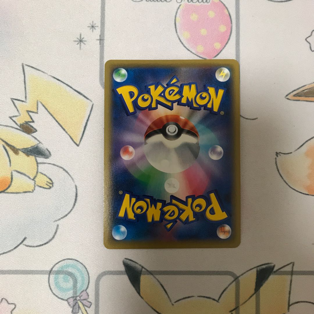 大きなおまもり UR