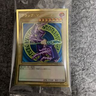 ブラック・マジシャン、真紅眼の黒竜ゴールド