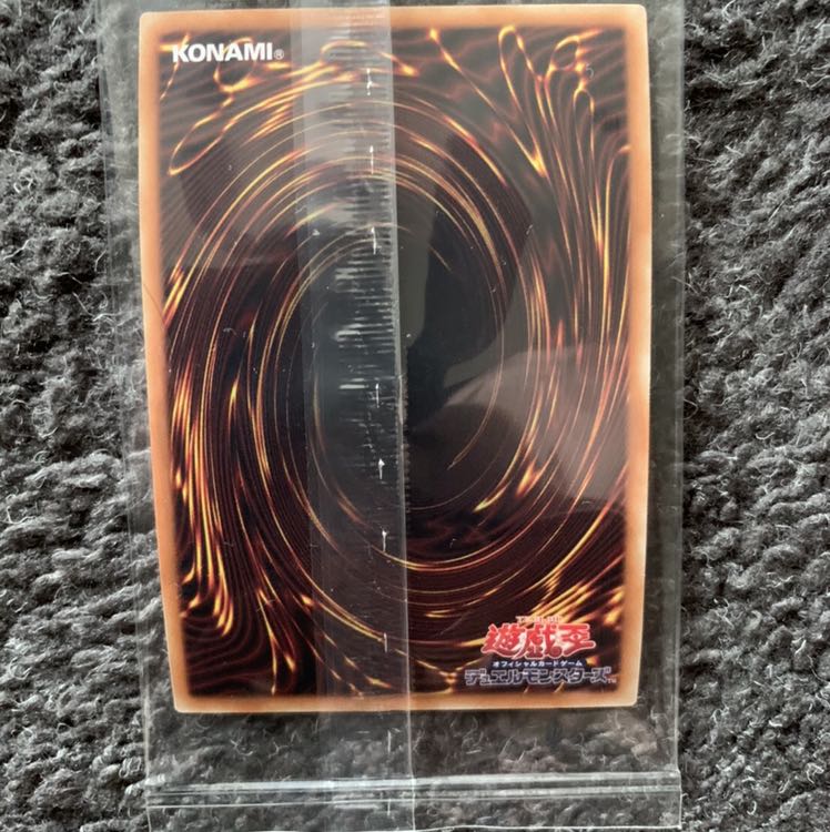 ブラック・マジシャン、真紅眼の黒竜ゴールド