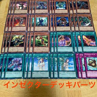 甲虫装機デッキパーツ