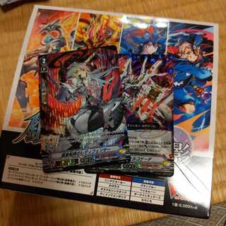 質量転移のレディフェンサーSP＆ヴォルコゲーデRRR