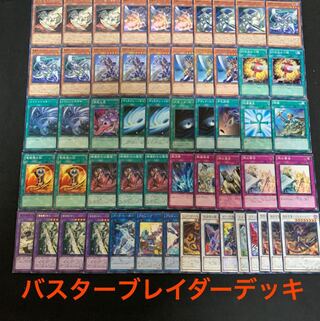 Buster Bulette Dar Deck