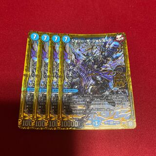 ジョリー・ザ・ジョルネード 4枚