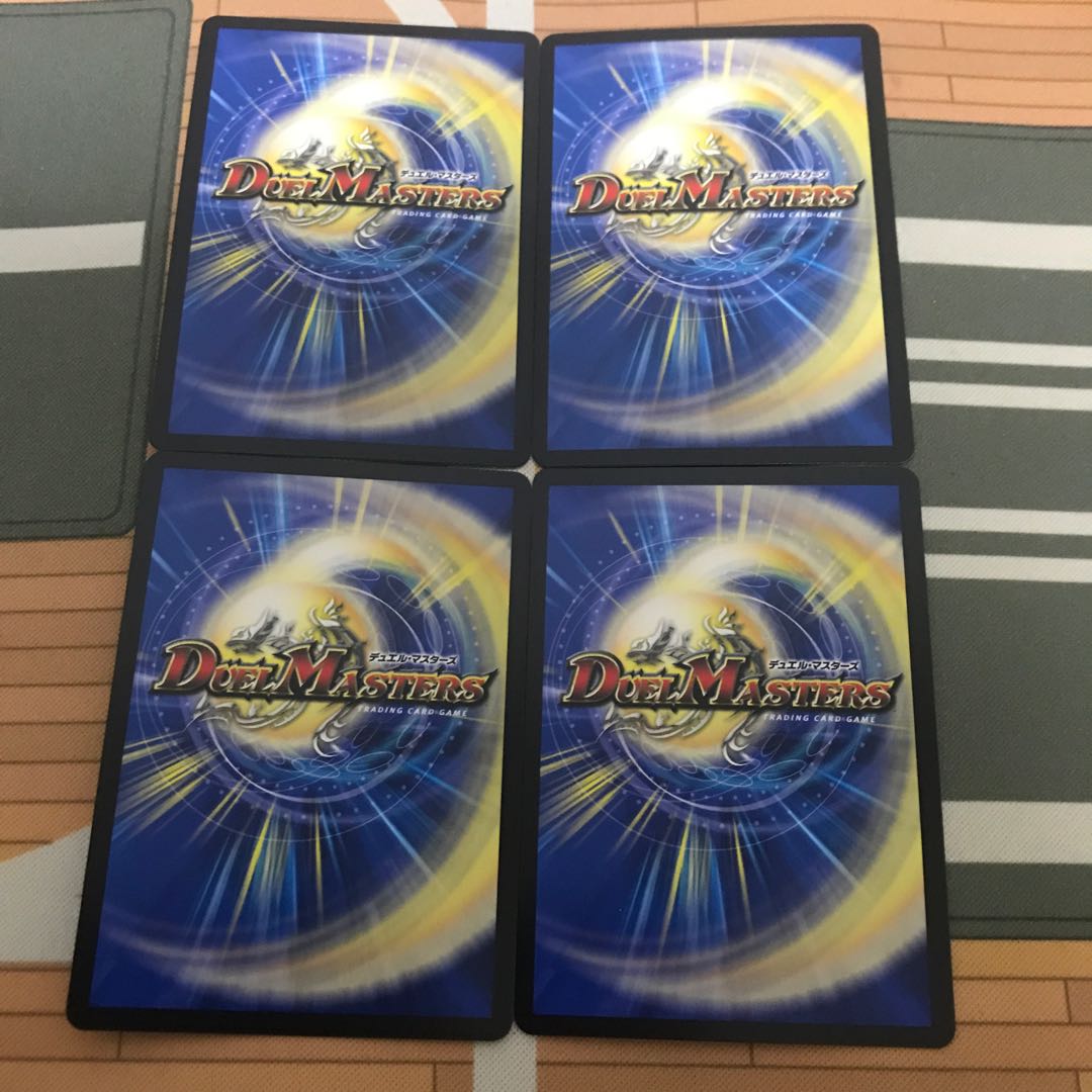 GOOOSOKU・ザボンバ 4枚