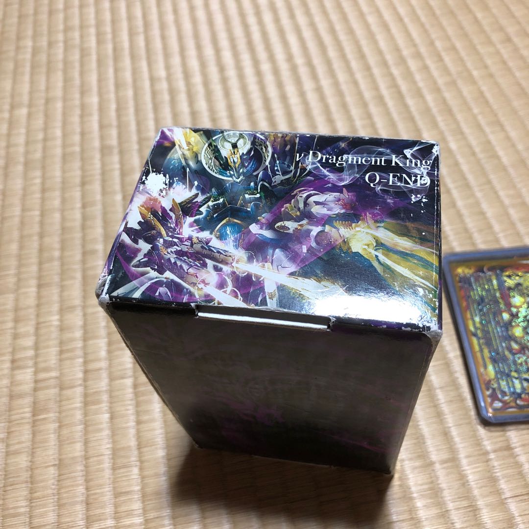 Duel Masters Retired Premium Set