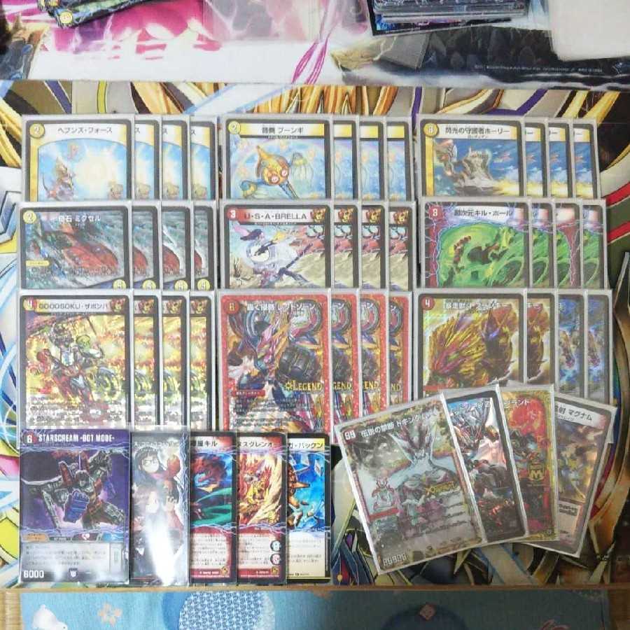 赤白バイク 24時間発送!スリーブなし