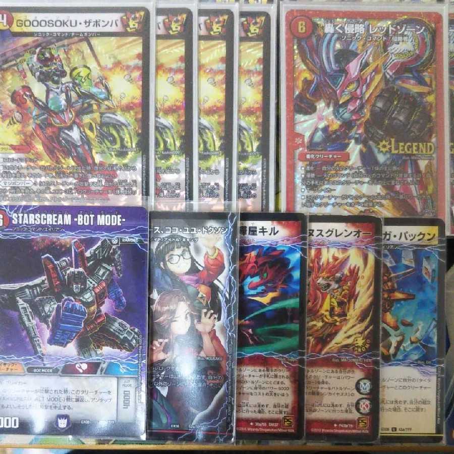 赤白バイク 24時間発送!スリーブなし