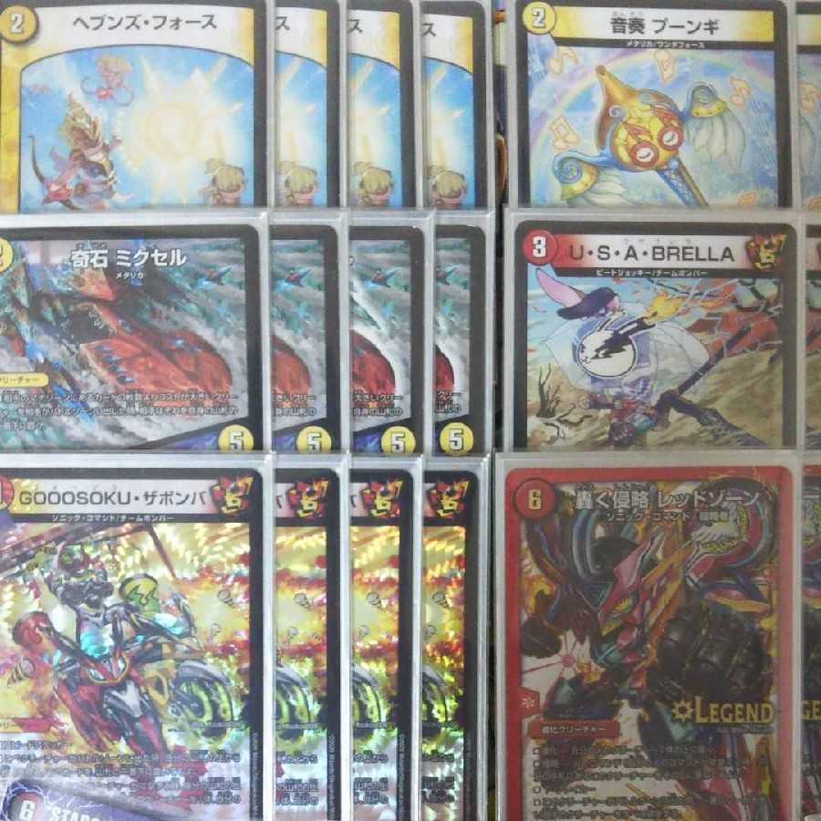 赤白バイク 24時間発送!スリーブなし