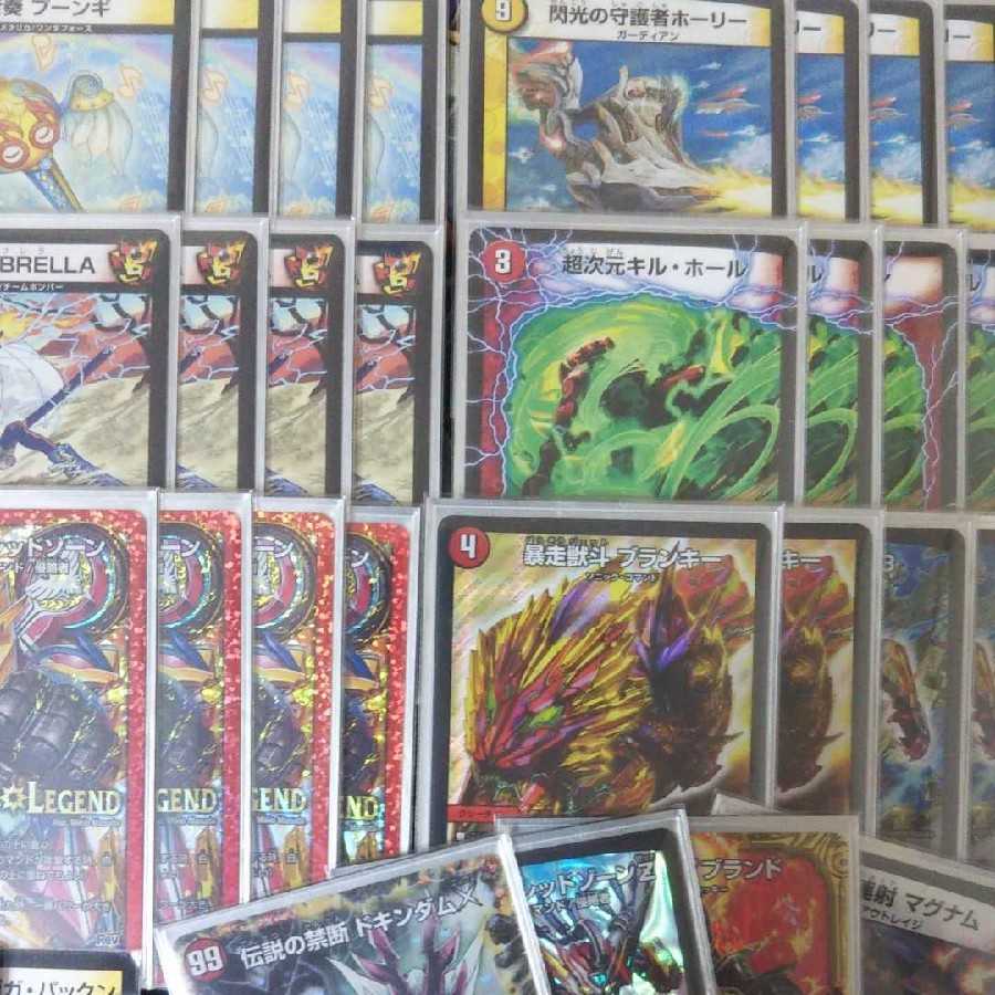 赤白バイク 24時間発送!スリーブなし