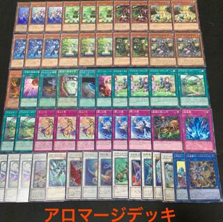 アロマージデッキ