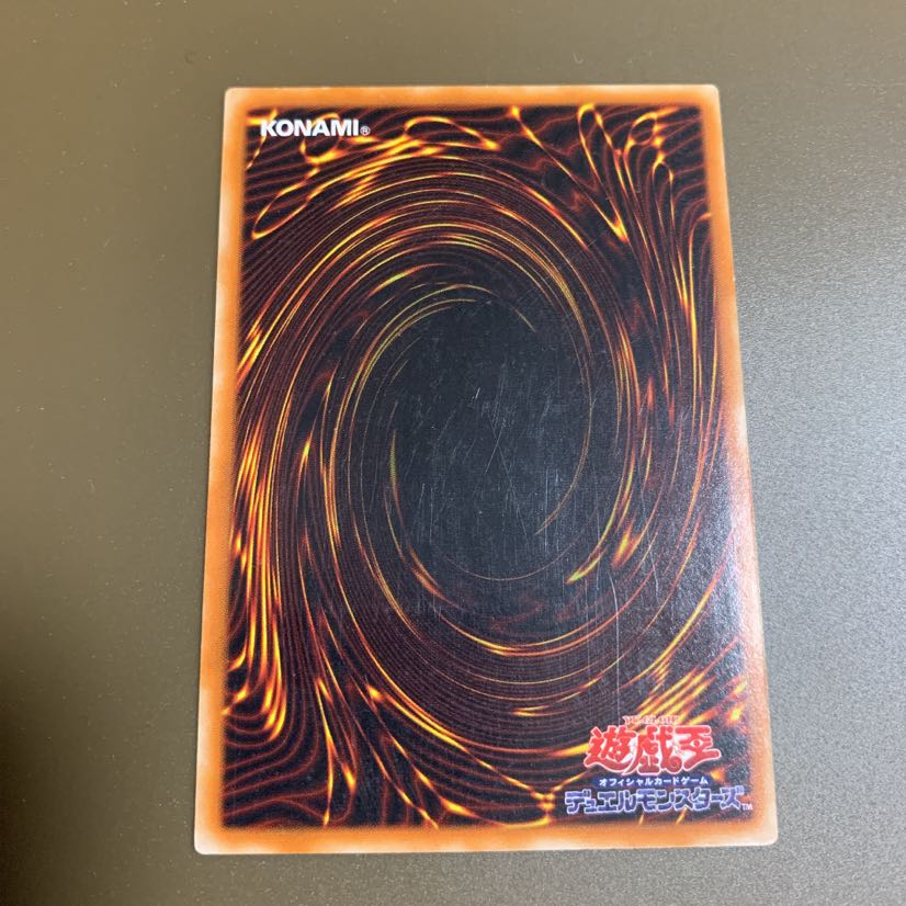 カオス・ソルジャー -開闢の使者- レリーフ UL