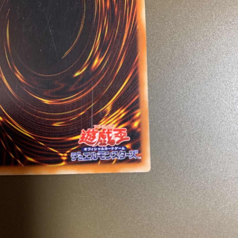 カオス・ソルジャー -開闢の使者- レリーフ UL