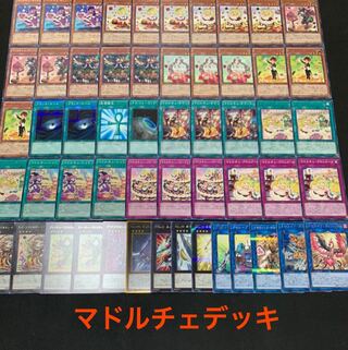 マドルチェデッキ