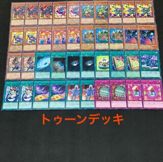 トゥーンデッキ
