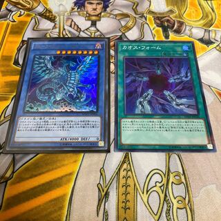 ◉ブルーアイズ・カオス・MAX・ドラゴン KC-UR カオス・フォームセット