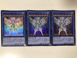 遊戯王　崇光なる宣告者　スーパーレア　3枚