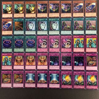 遊戯王 No.211 終焉のカウントダウン 構築済み デッキ 運命の火