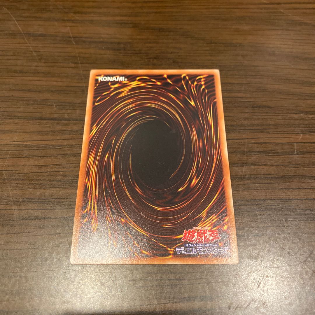 十二獣サラブレード SR