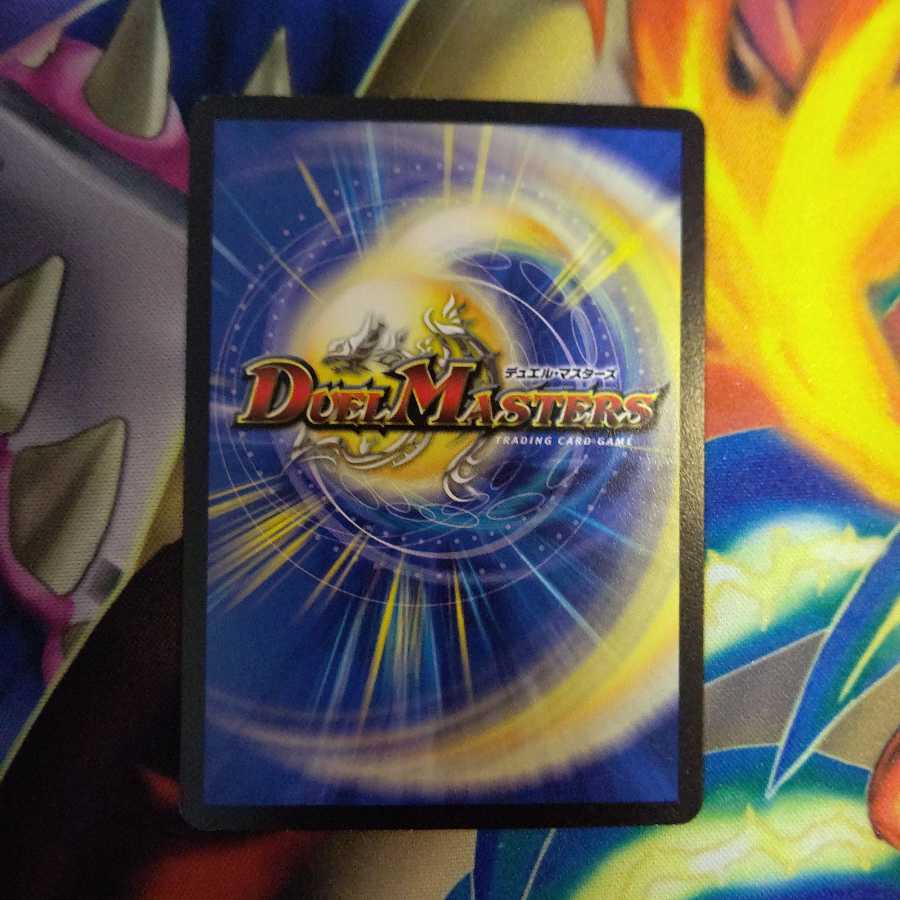 ヘブンズ・フォース