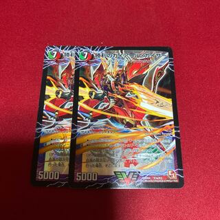 勝利のガイアール・カイザー｜唯我独尊ガイアール・オレドラゴン 2枚