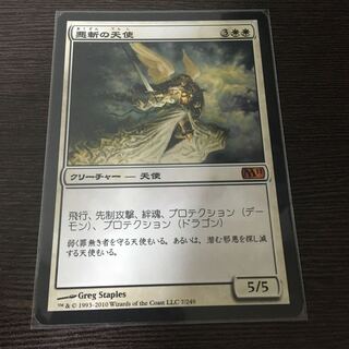 MTG 悪斬の天使 Foil 日本語 日)悪斬の天使 / Baneslayer Angel【M21】 【Foil】 No.006｜MtG