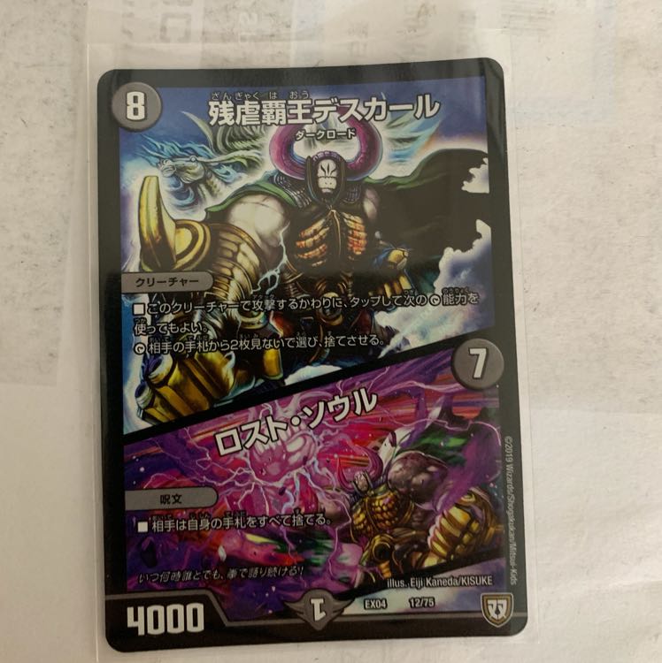 ふっくん様専用 1枚