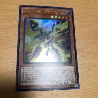 機巧嘴-八咫御先 UR