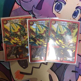 勝利のレジェンド ガイアール3枚セット