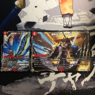 爆熱剣 バトライ刃｜爆熱天守 バトライ閣｜爆熱DX バトライ武神　写真立て218