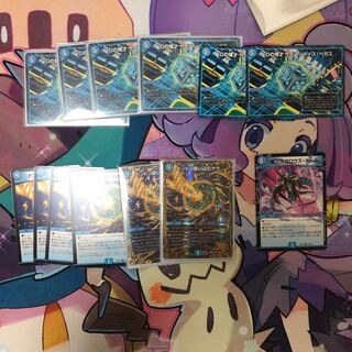 Dの博才 サイバーダイス・ベガスセット