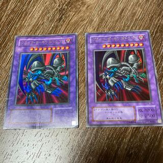 Black Skull Dragon (Updated from: B. Skull Dragon) Ultra Rare UR