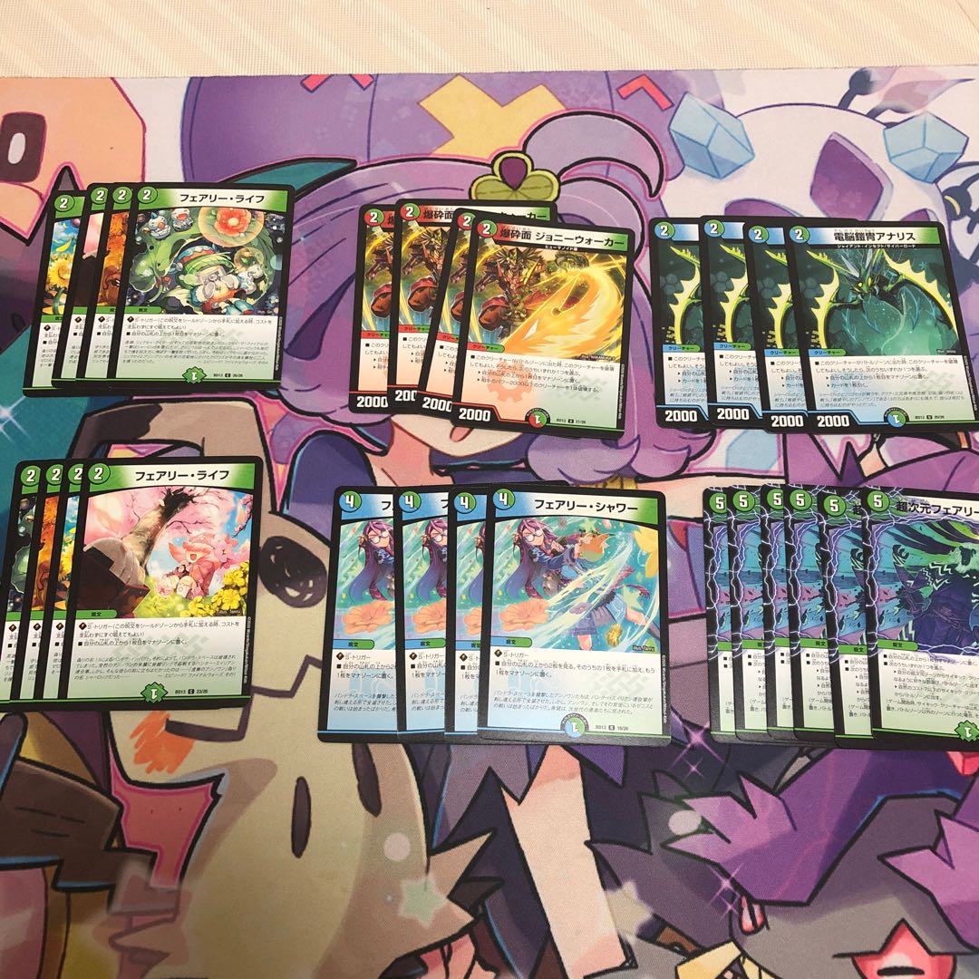 マナ加速セット