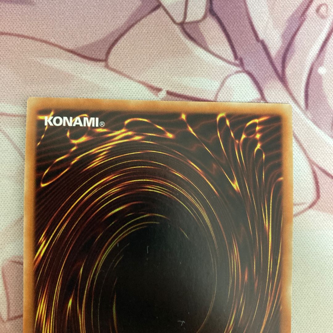 スターダスト・ドラゴン 20thSE