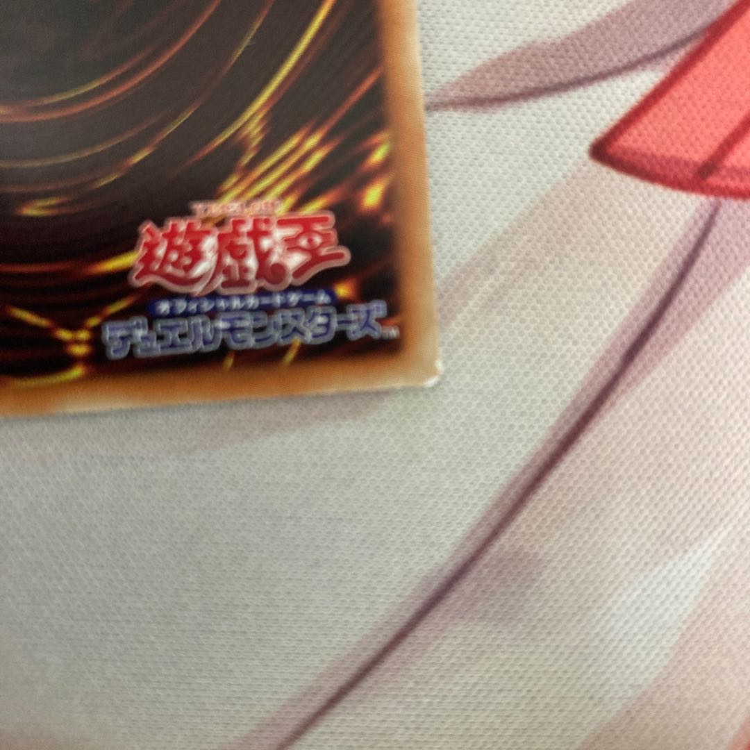 スターダスト・ドラゴン 20thSE