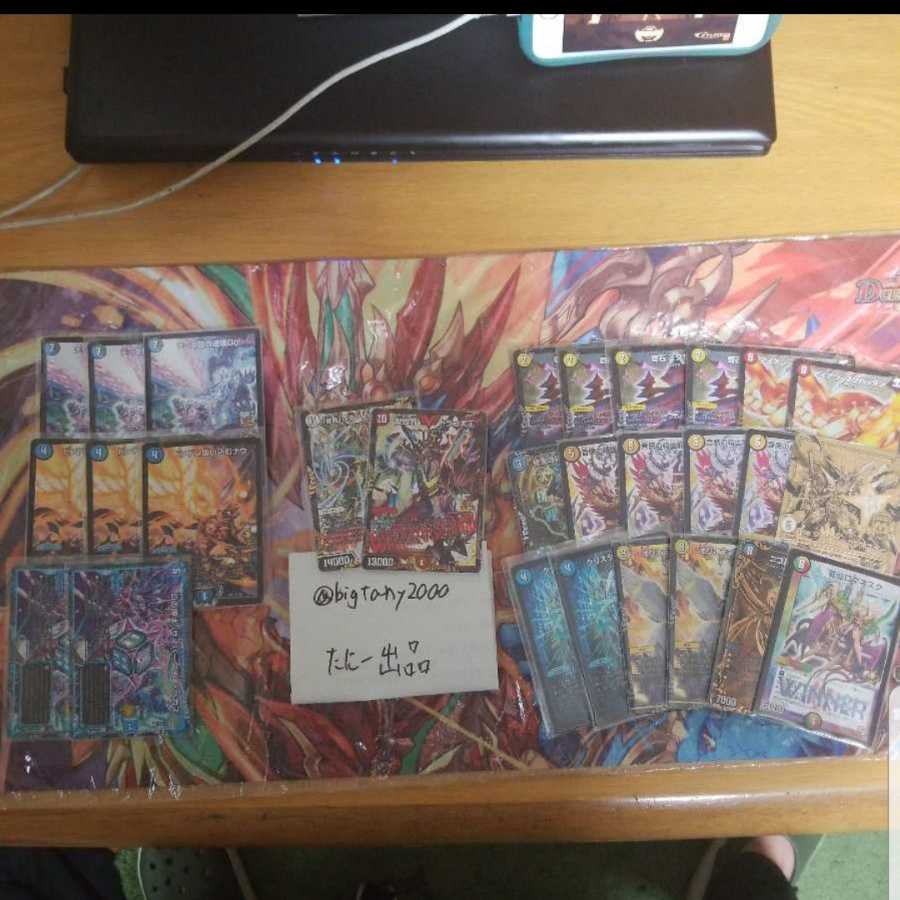 kydさん専用 1万×1口