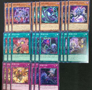 呪眼デッキパーツ