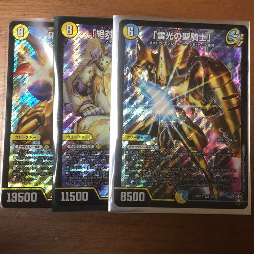 まとめ売り　特