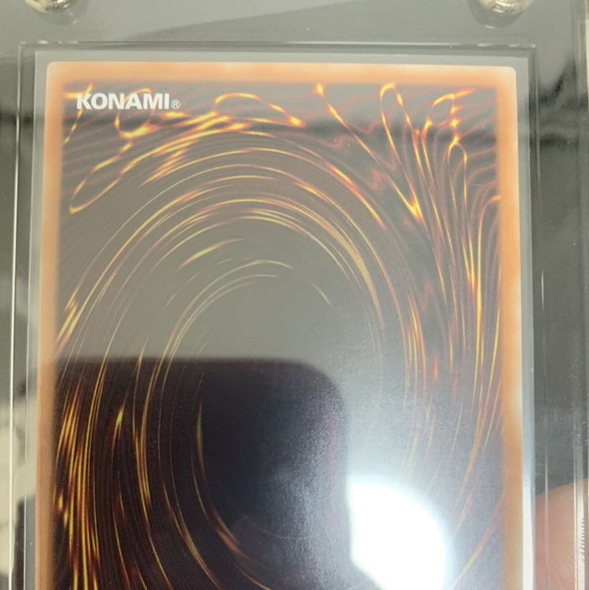 超魔導竜騎士-ドラグーン・オブ・レッドアイズ 20thSE