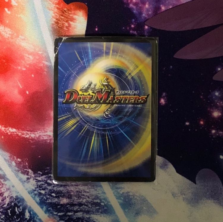 ニコル・ボーラス(ウルトラゴールデンカード仕様)